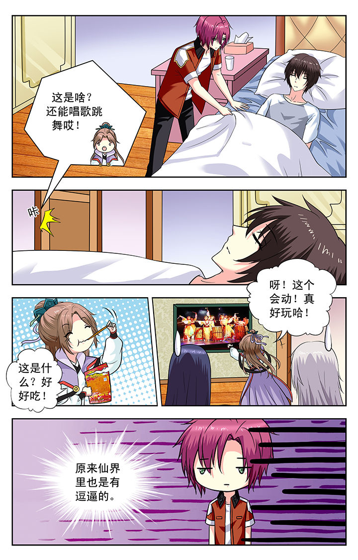 第148章：1