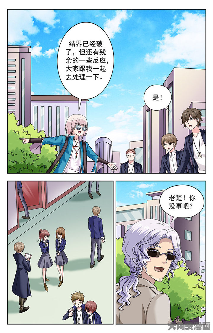 第262章：5