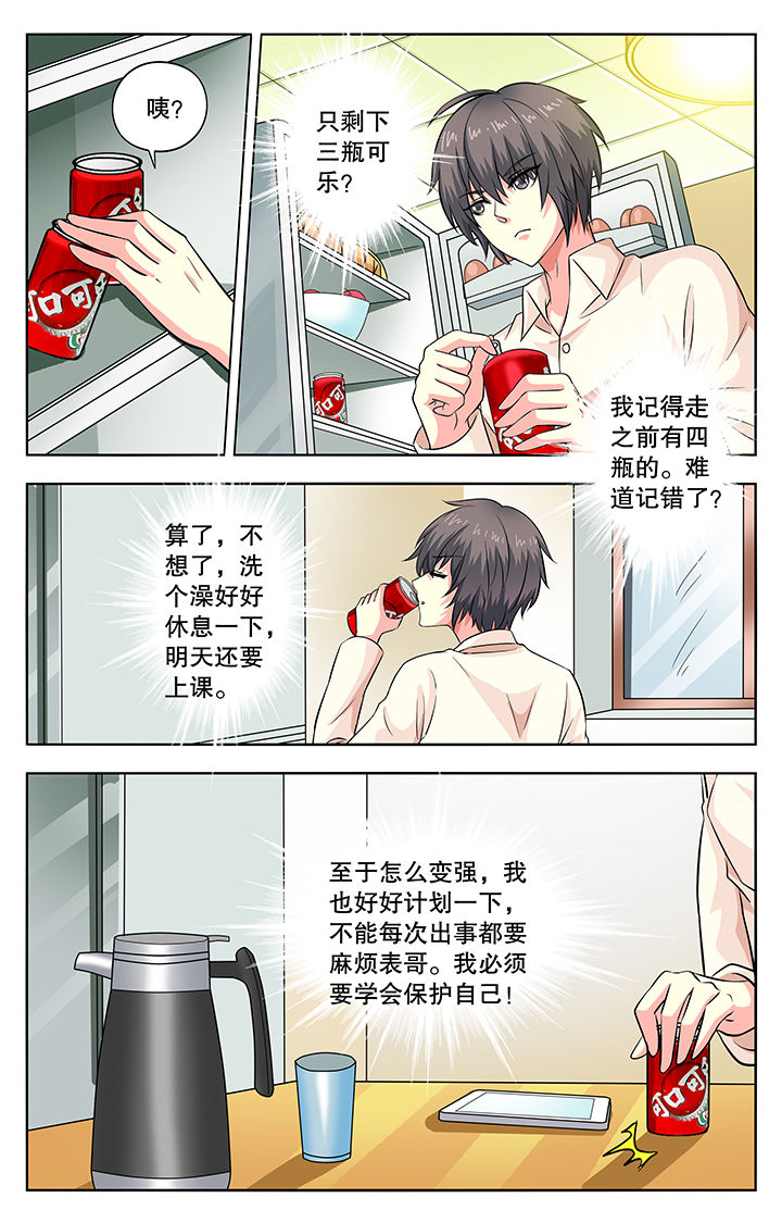 第46章：6