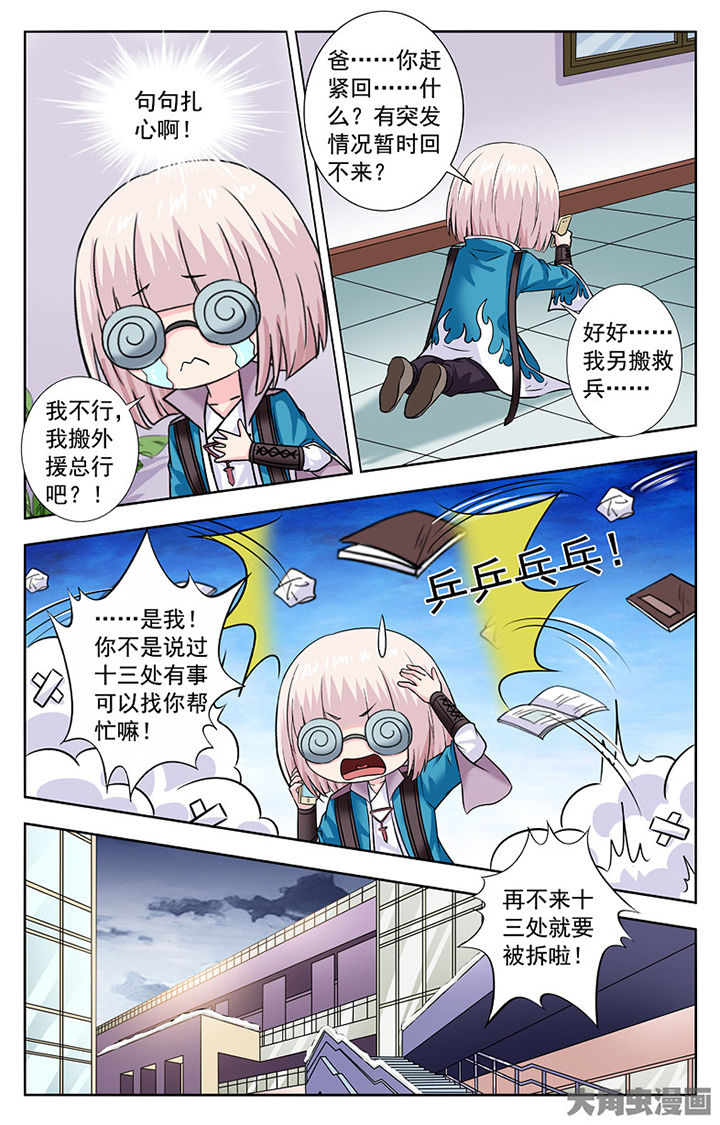 第287章：1