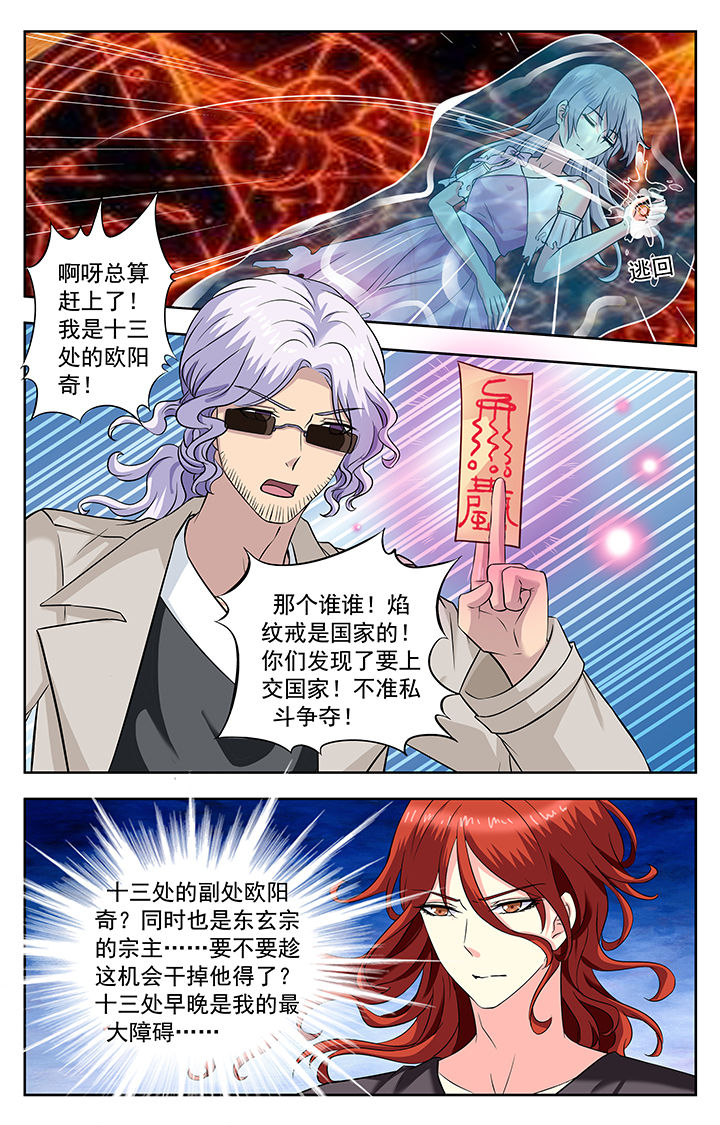 第210章：4