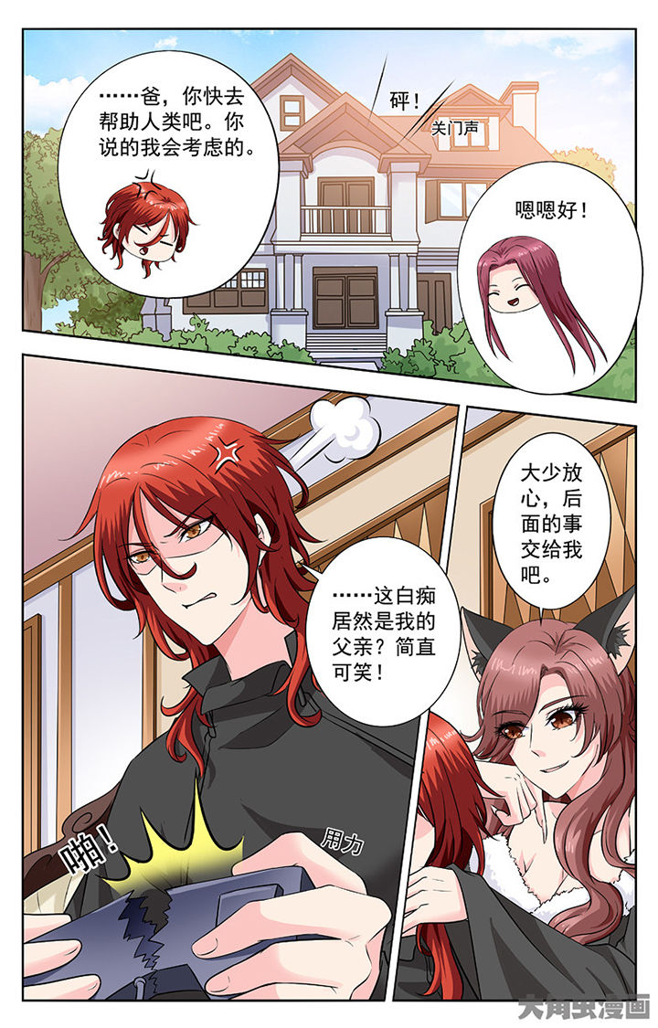 第277章：3