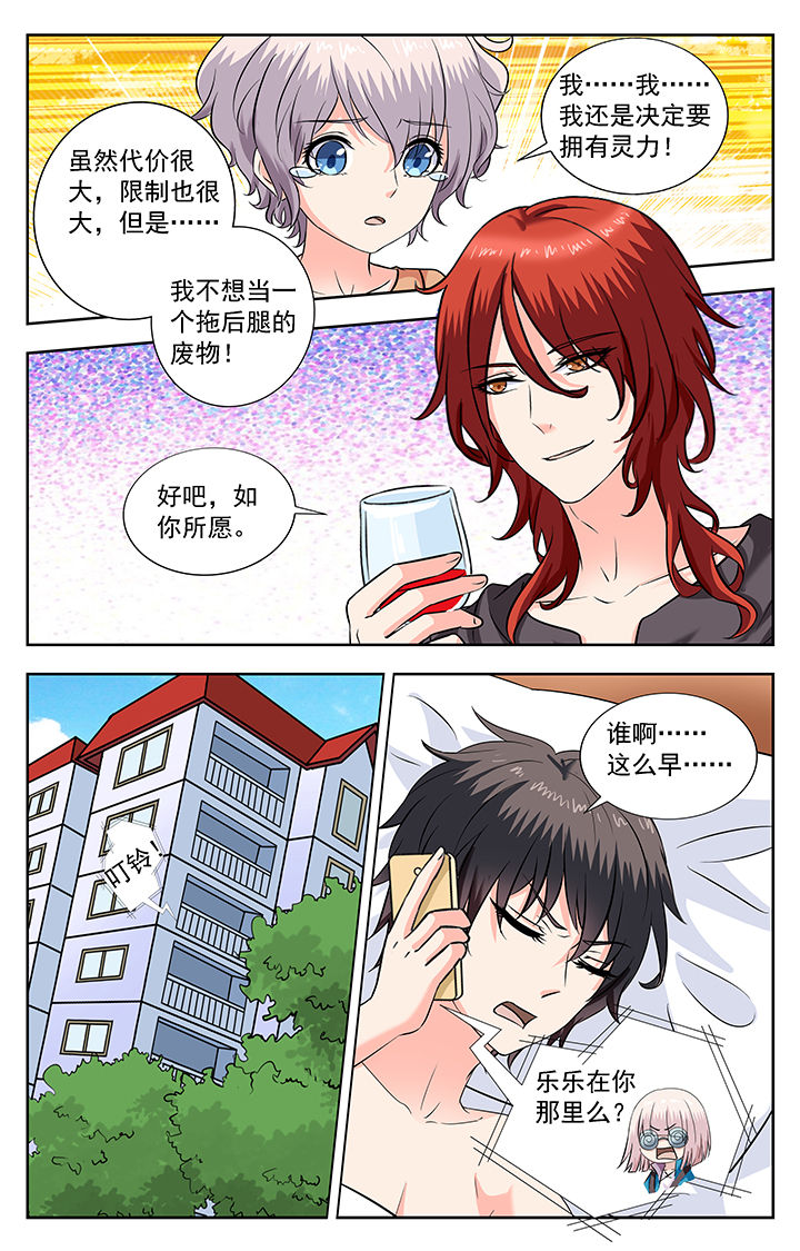 第221章：2