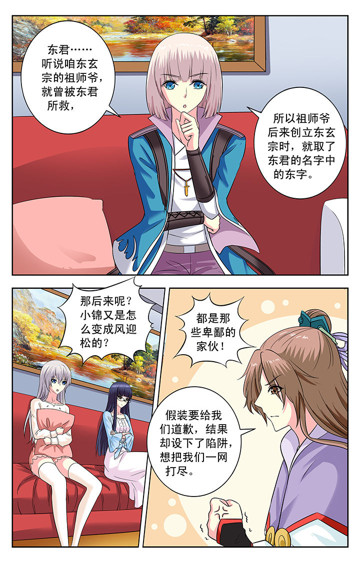 第149章：1