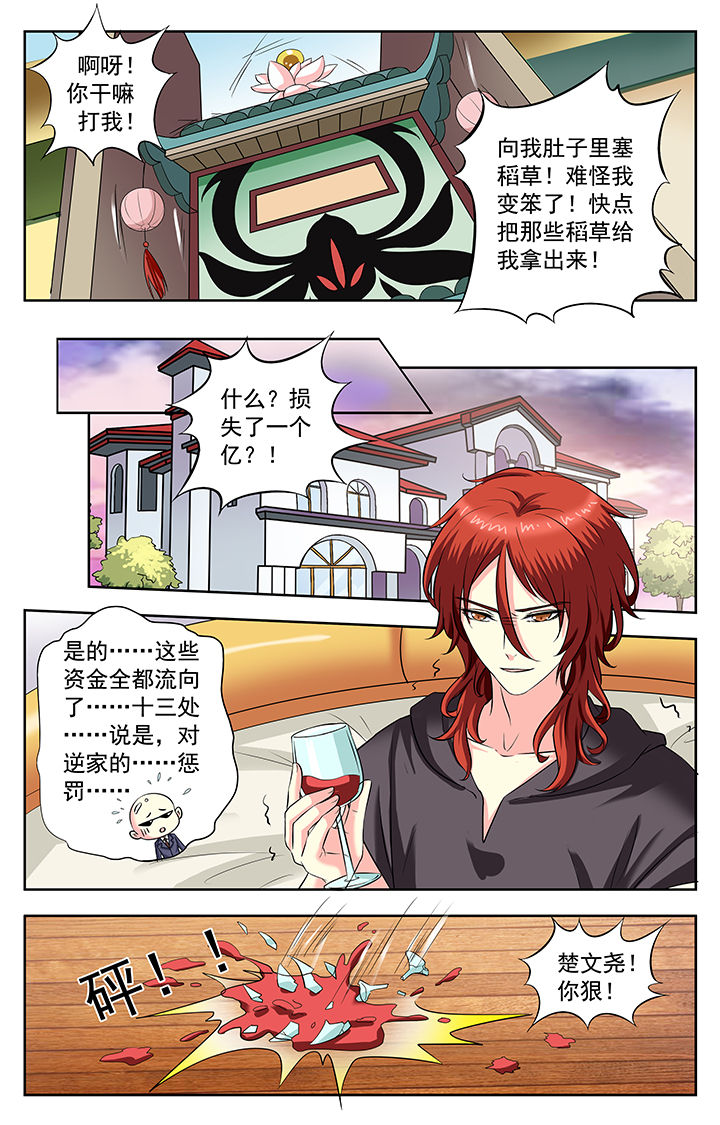 第215章：1