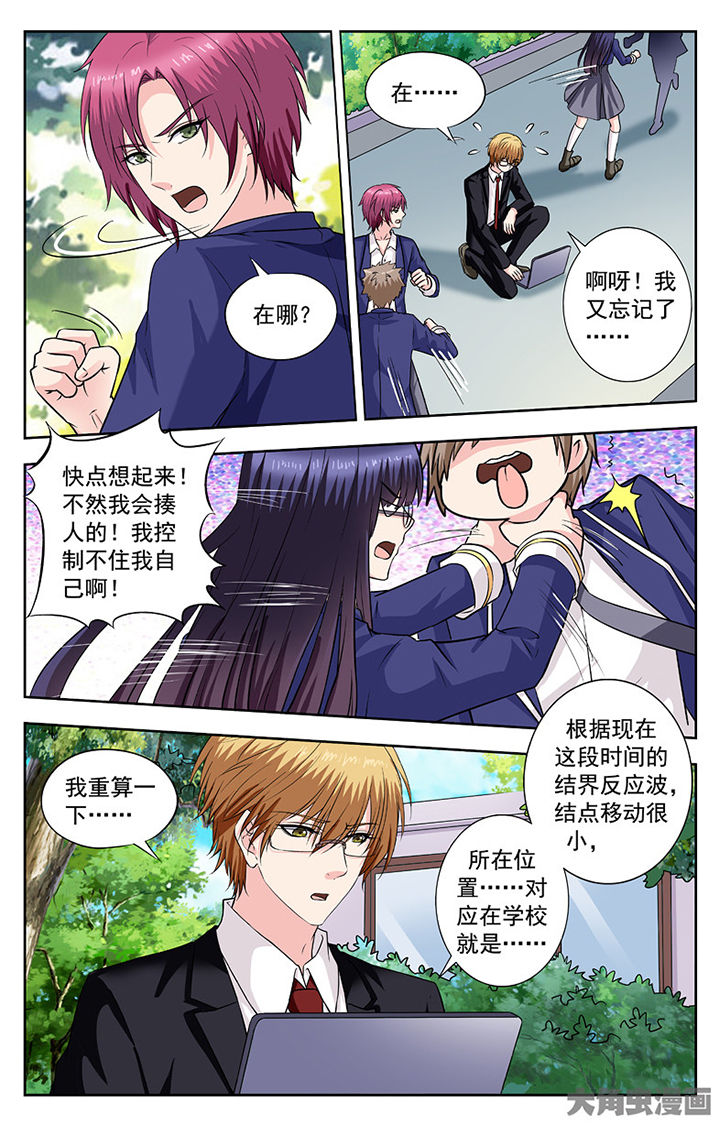 第257章：4