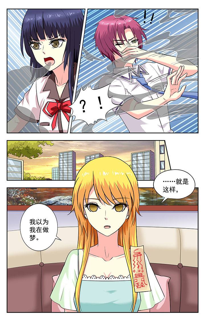 第192章：3
