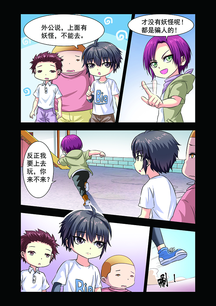 第11章：11