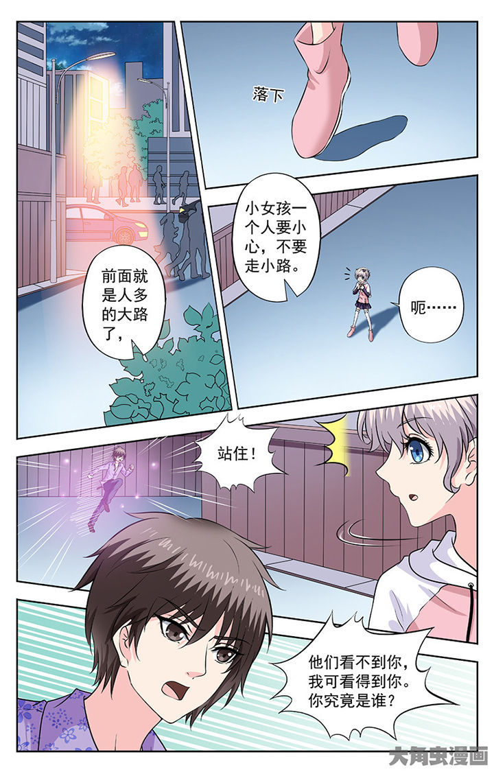 第265章：7