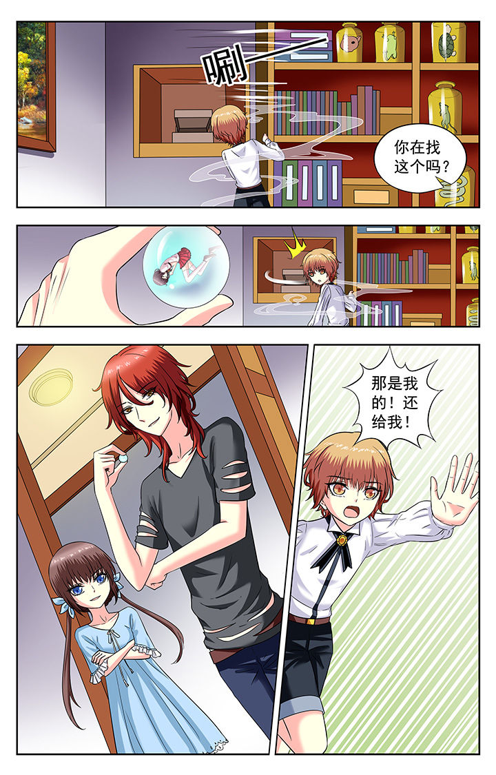 第172章：5