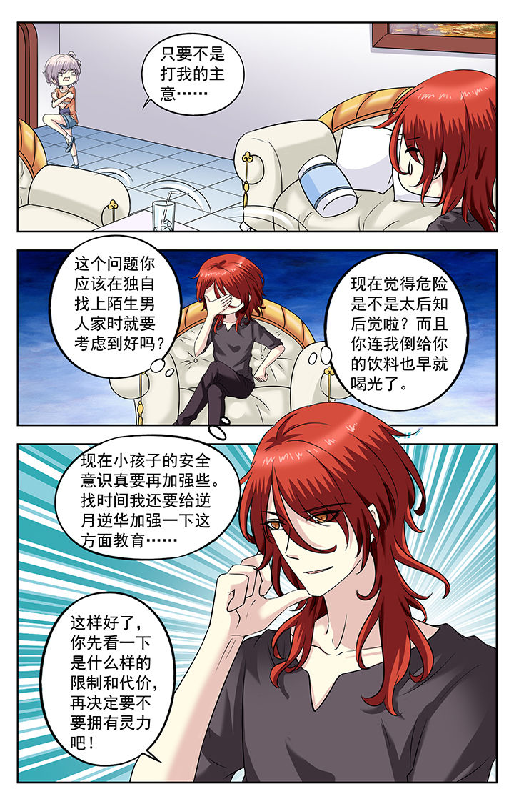 第220章：7