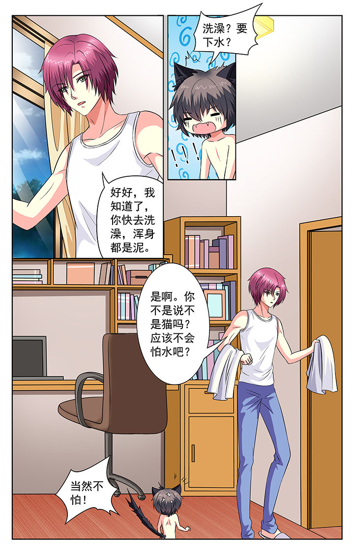 第58章：5