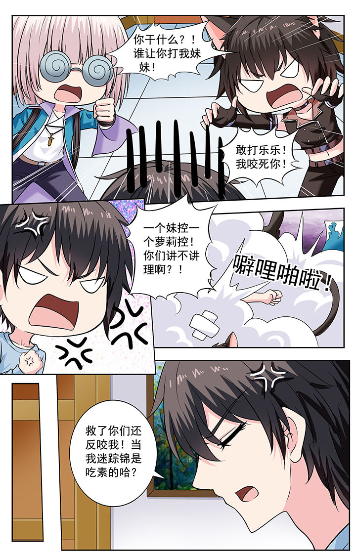第230章：2