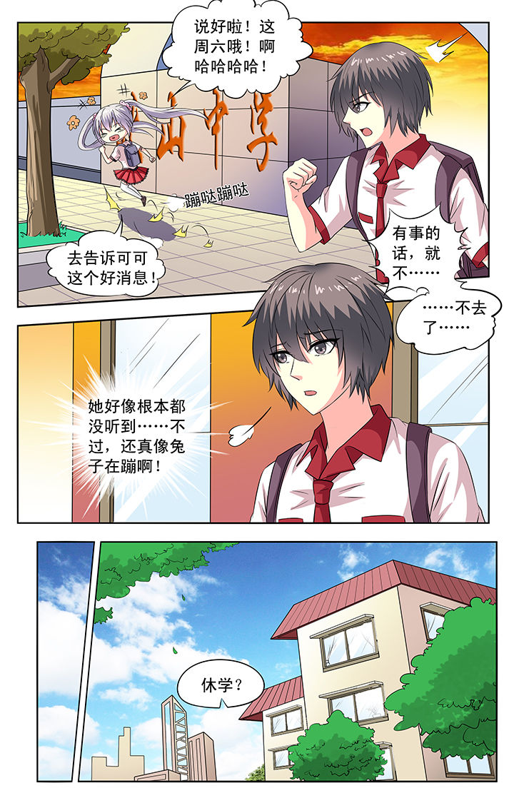 第72章：2