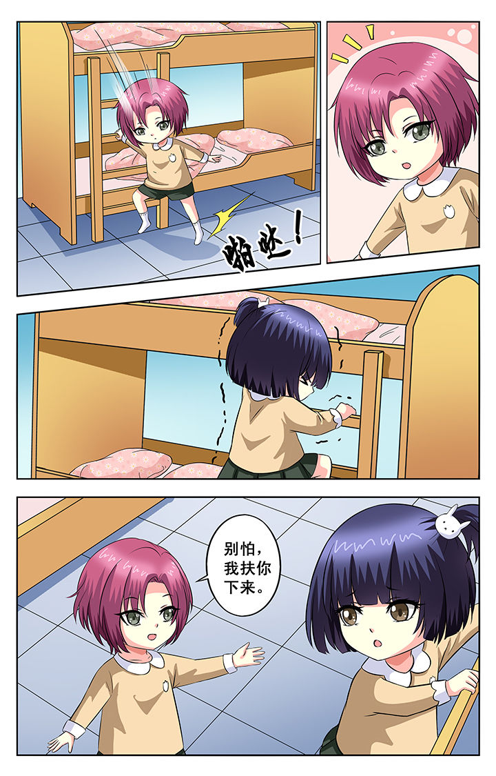 第60章：2
