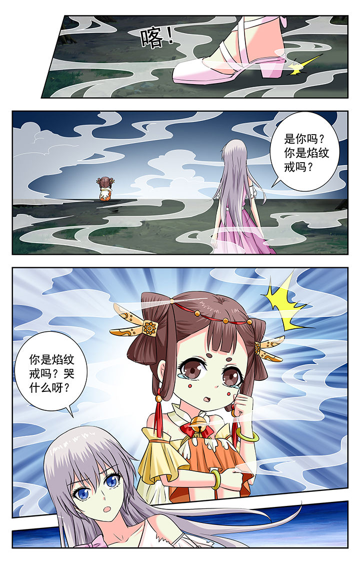第211章：3