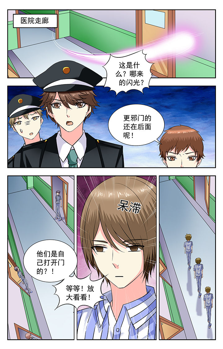 第184章：4