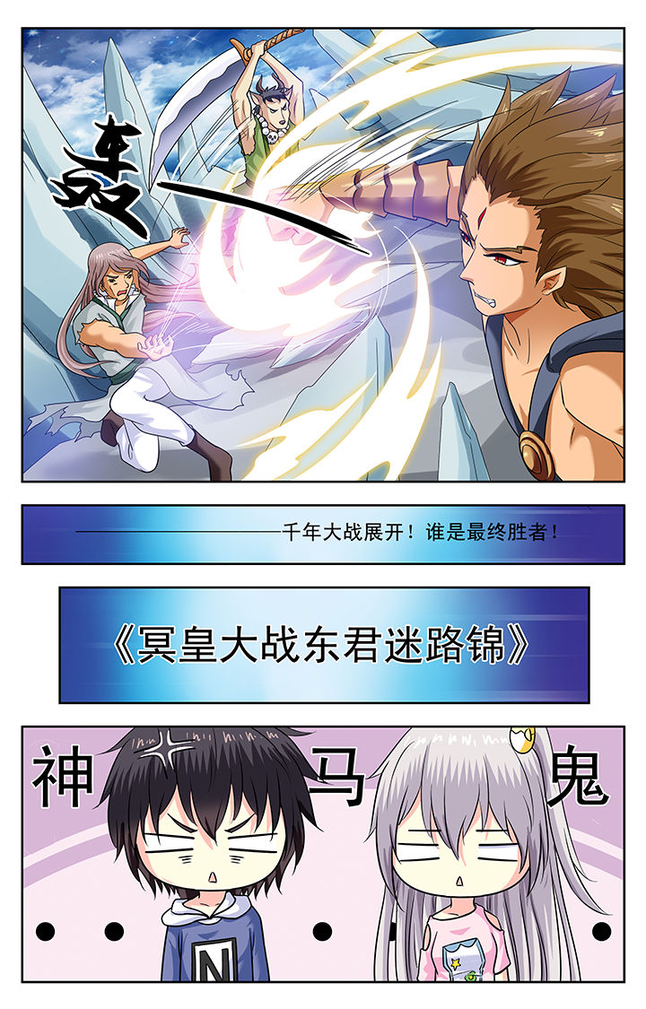 第161章：4