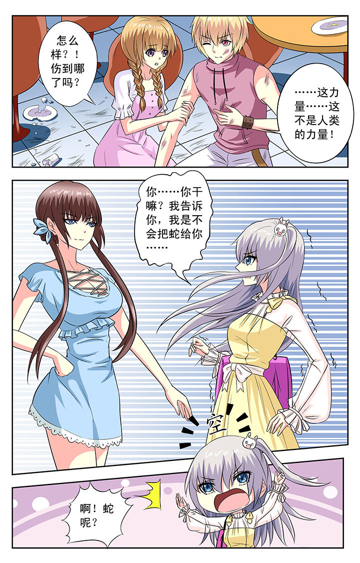 第78章：2