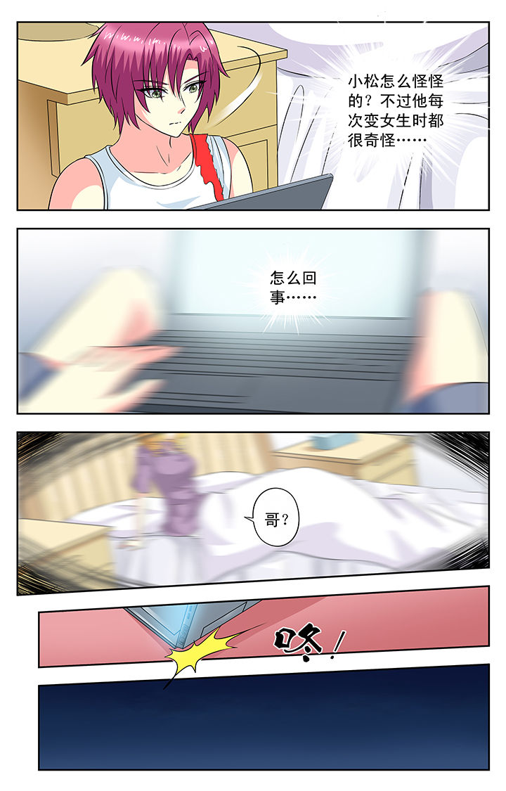 第85章：6