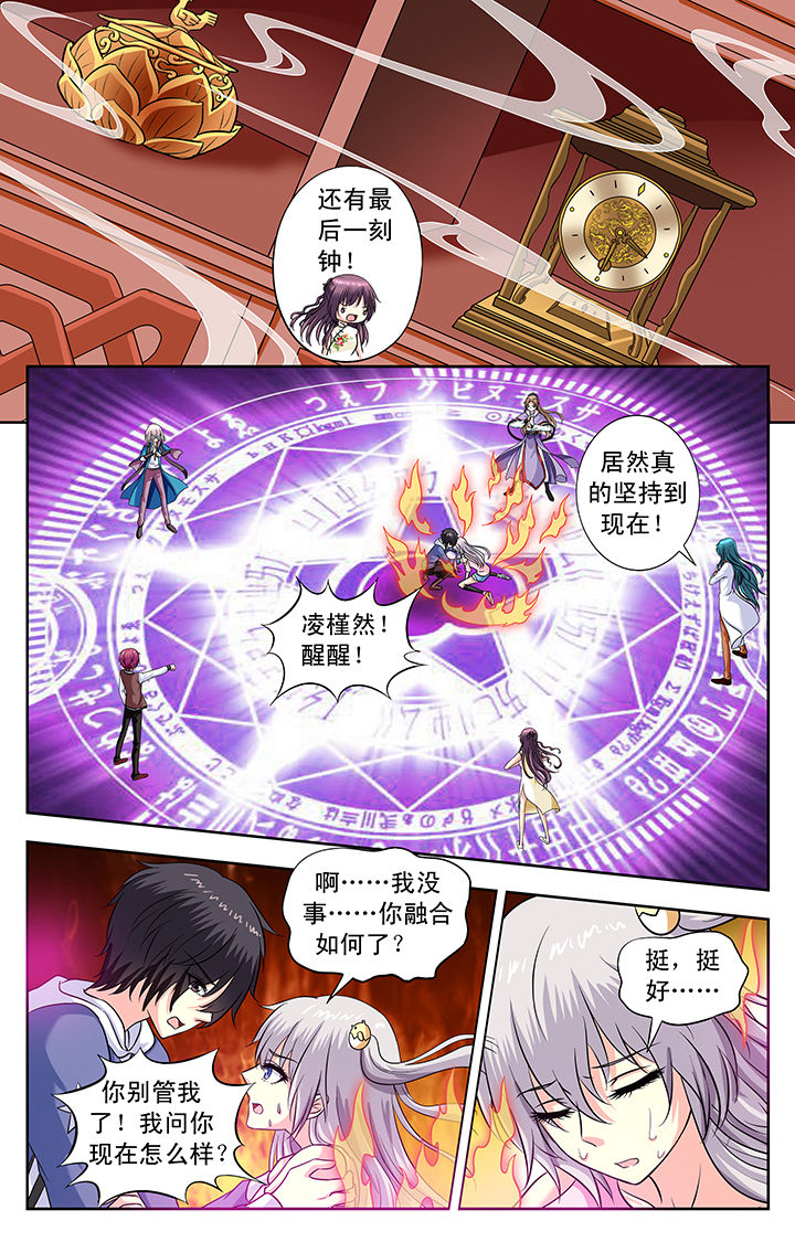 第159章：3
