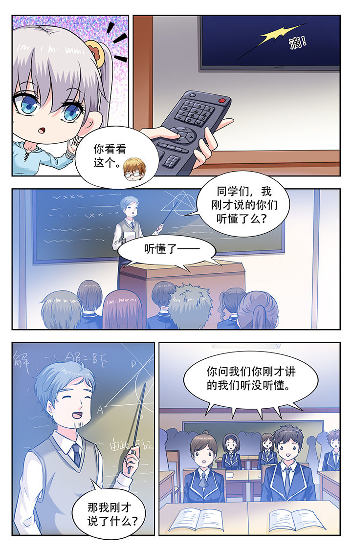第238章：5