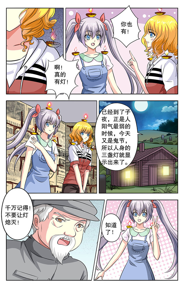 第30章：5