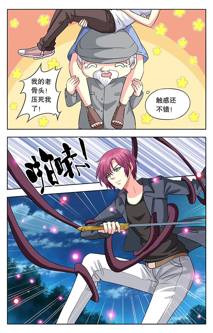第38章：1