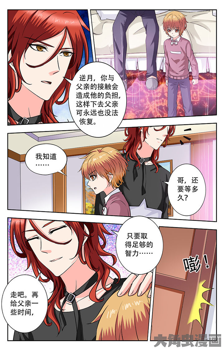 第249章：3