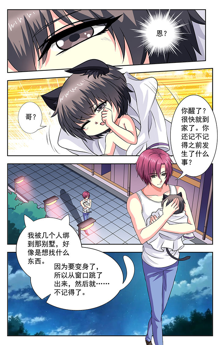 第57章：6