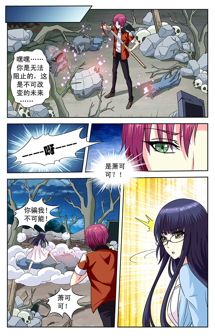 第138章：6