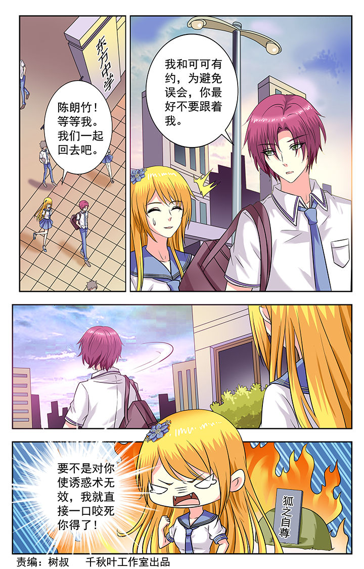 第185章：0