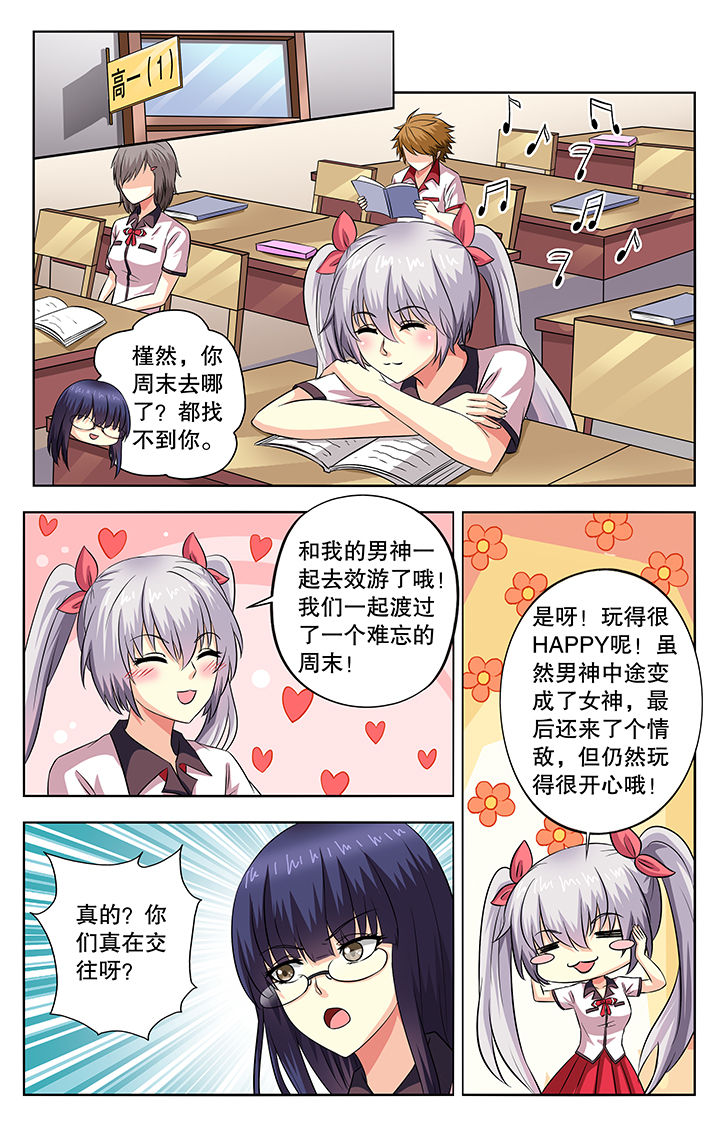 第47章：6