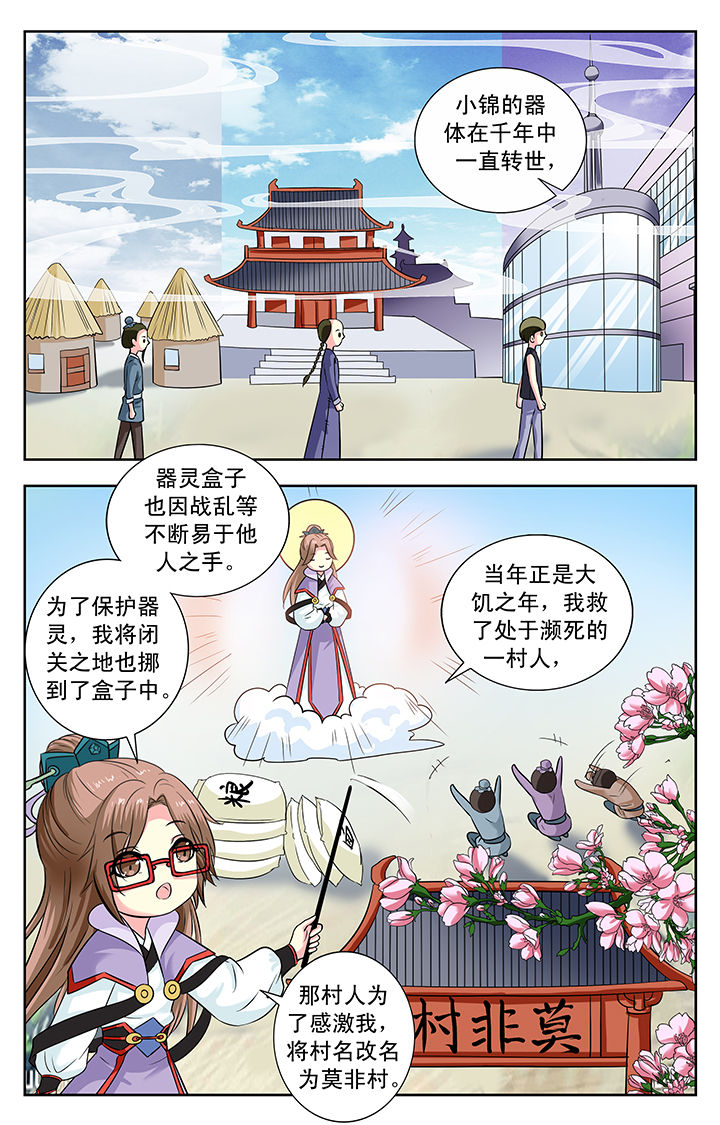 第149章：7