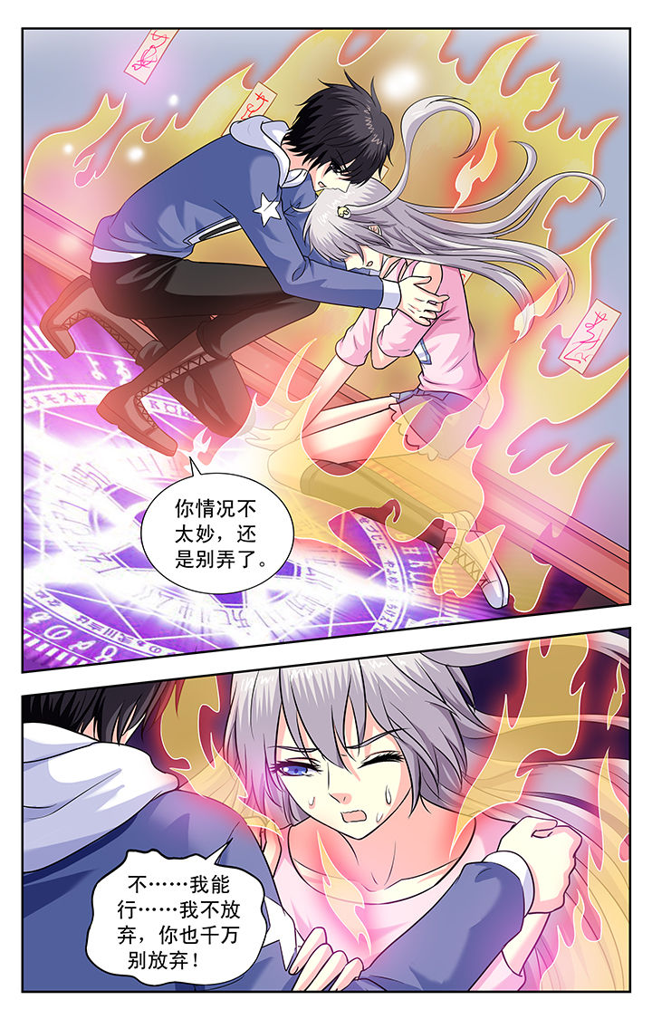 第159章：2