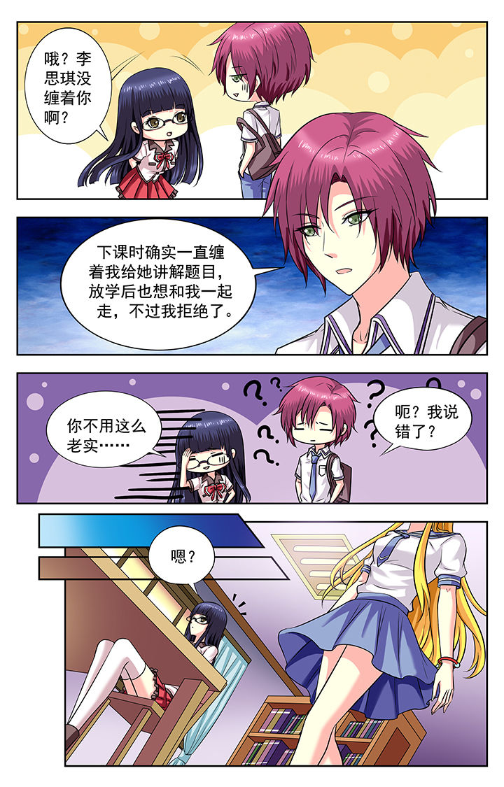 第185章：2