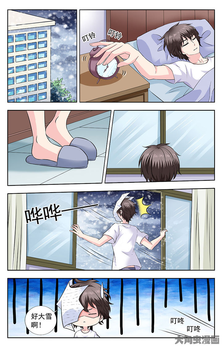 第280章：6