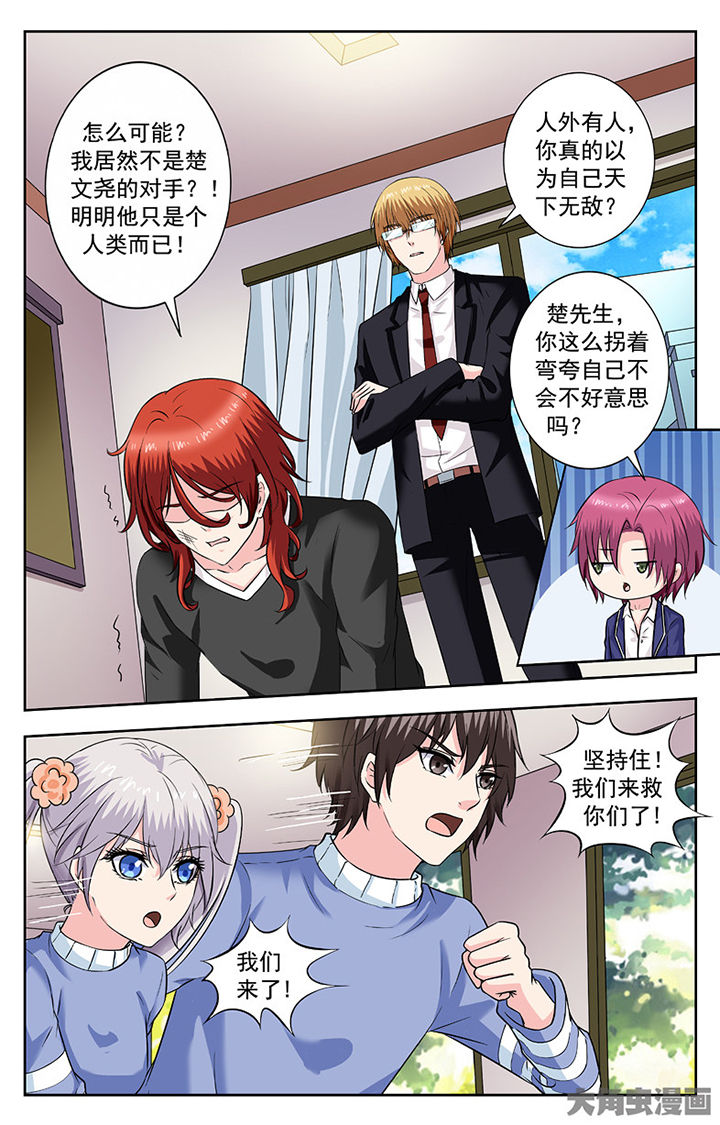 第262章：2
