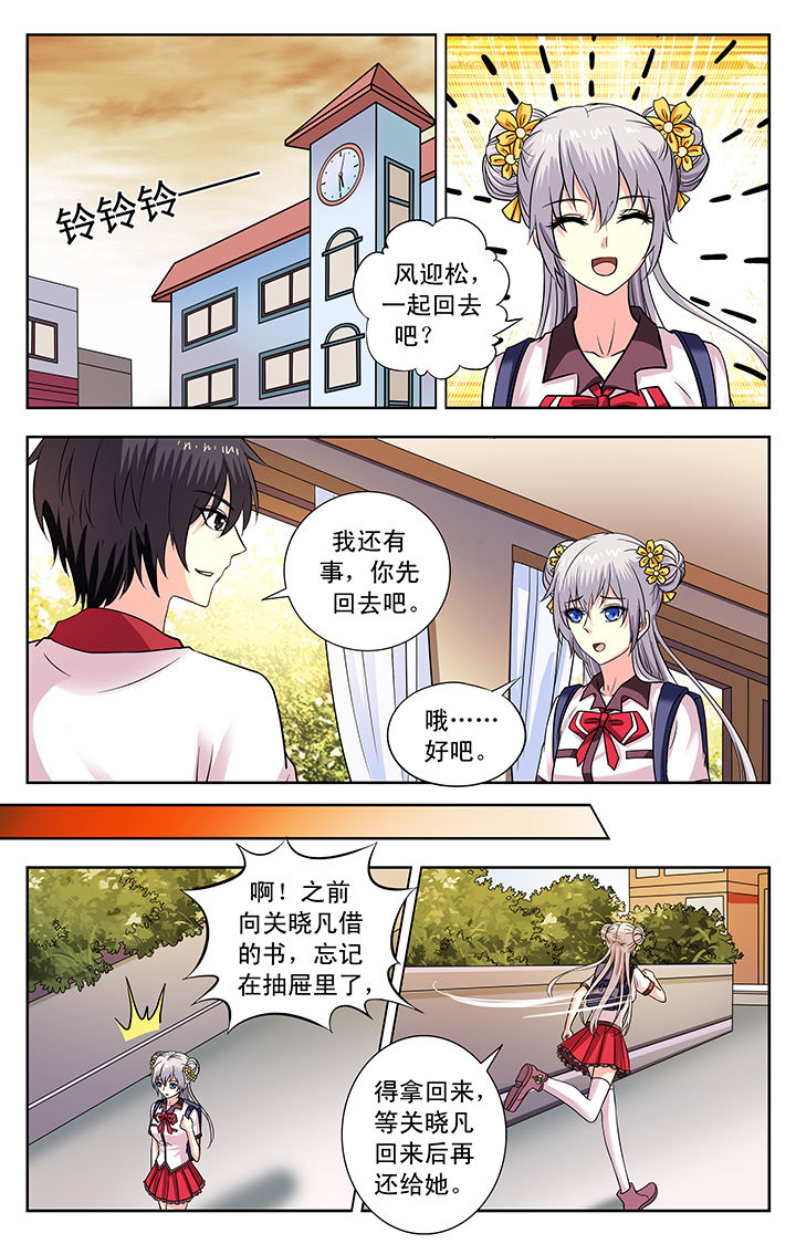 第164章：3