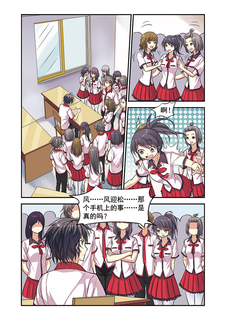 第6章：6