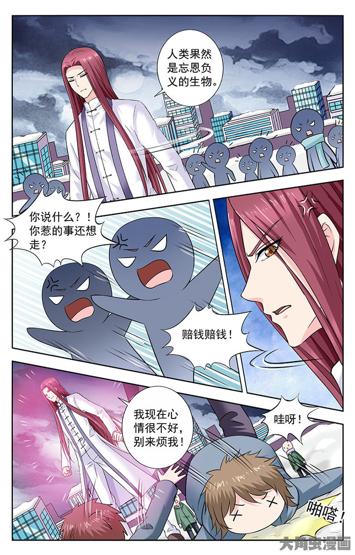 第288章：4