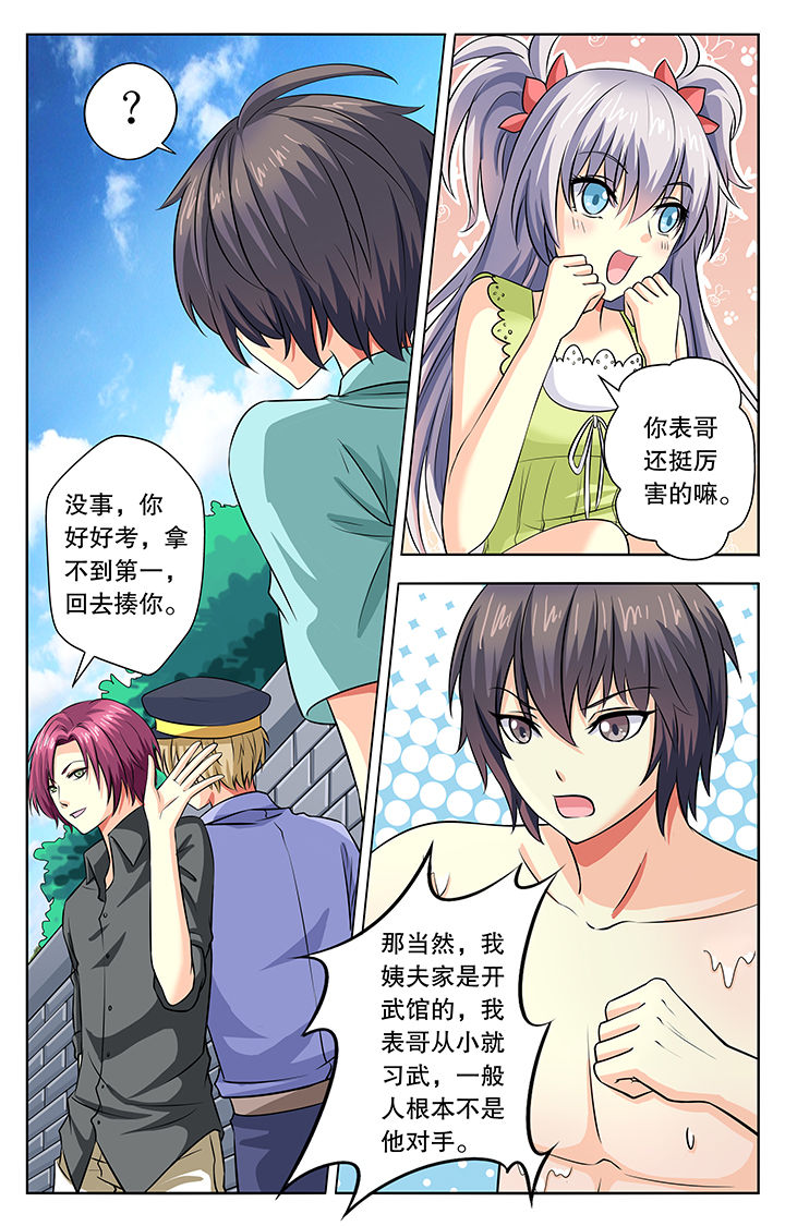 第16章：3