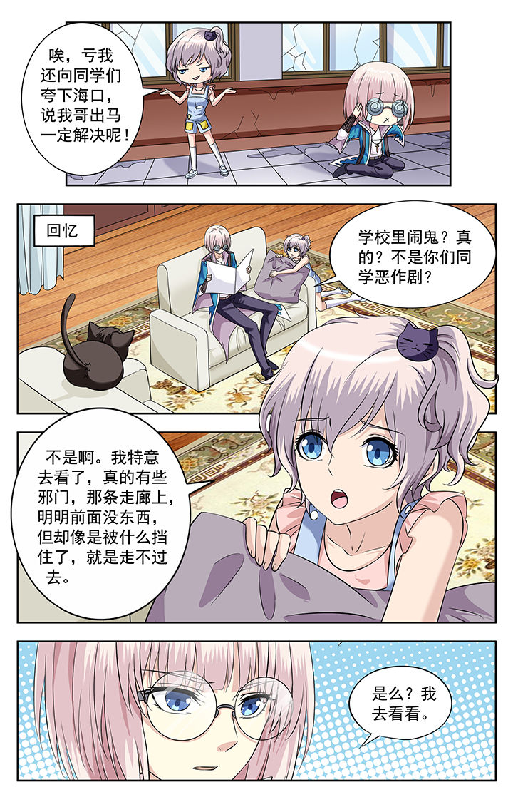 第215章：4
