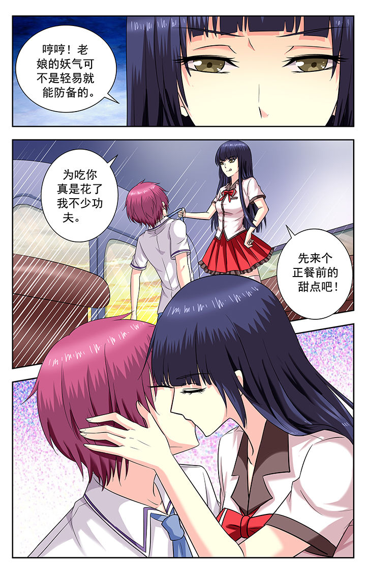 第192章：6