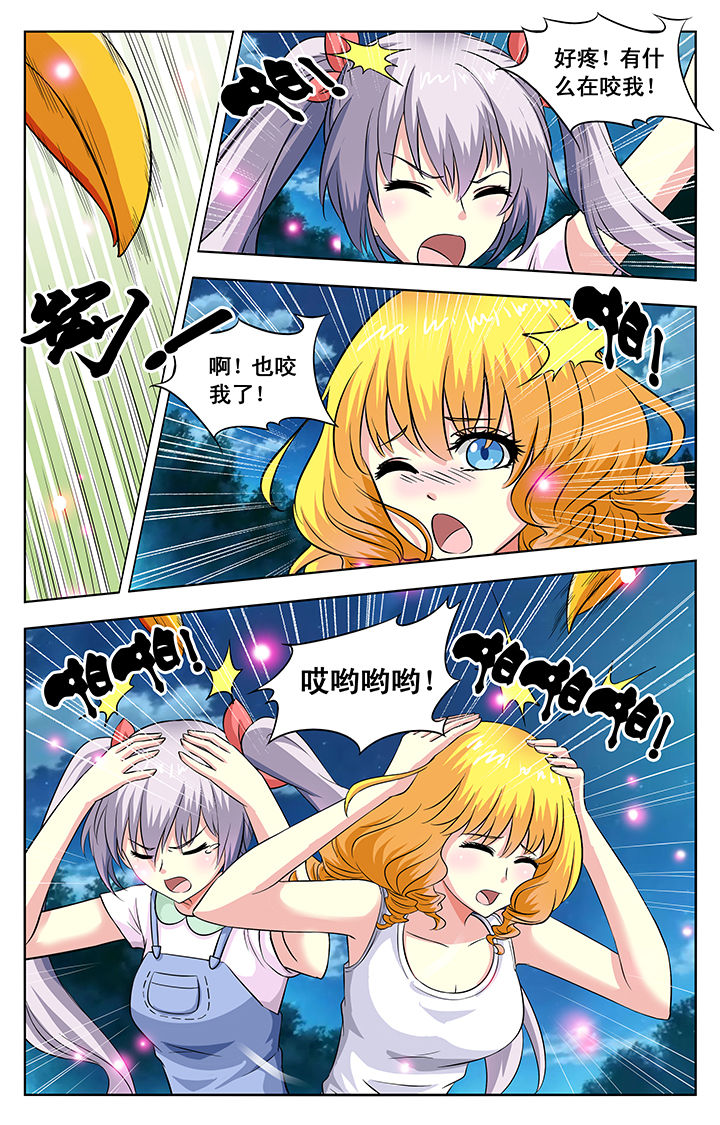 第33章：6
