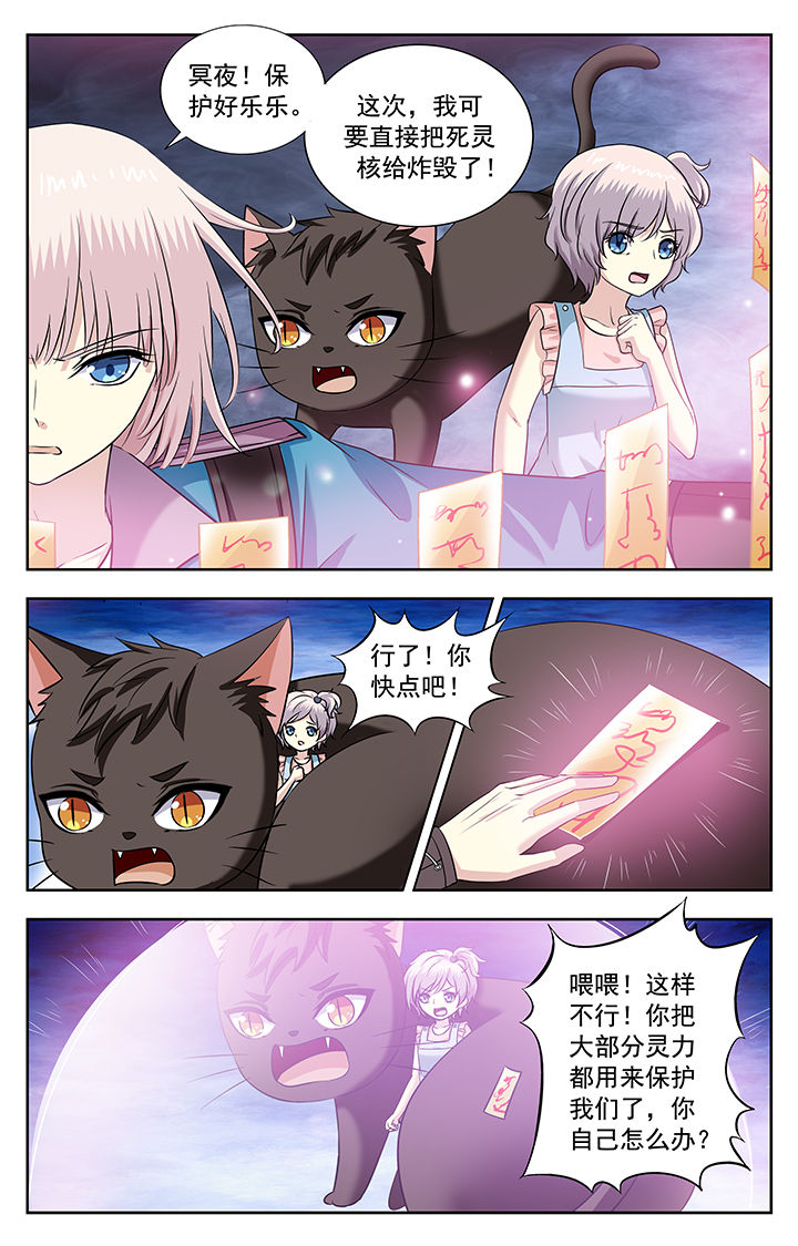 第217章：6