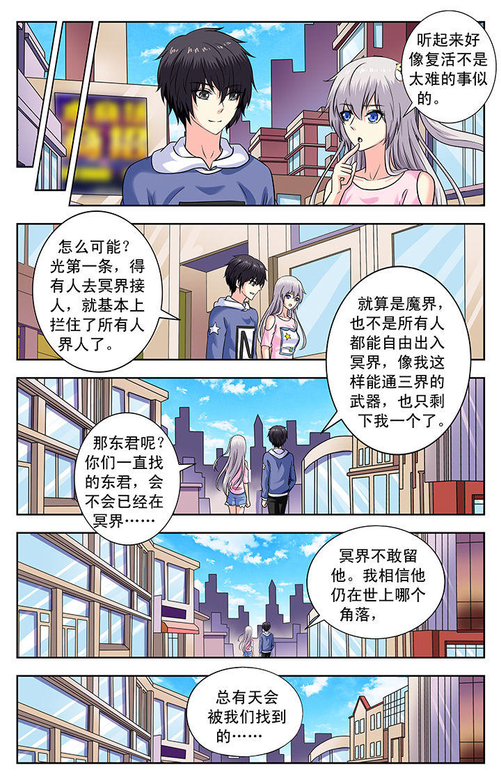 第163章：4