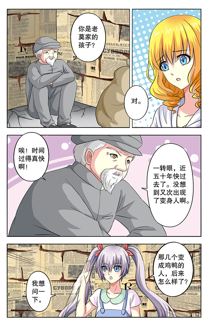 第29章：1