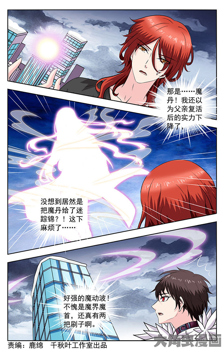 第289章：0