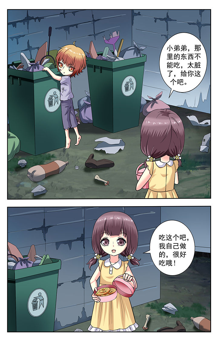第171章：7